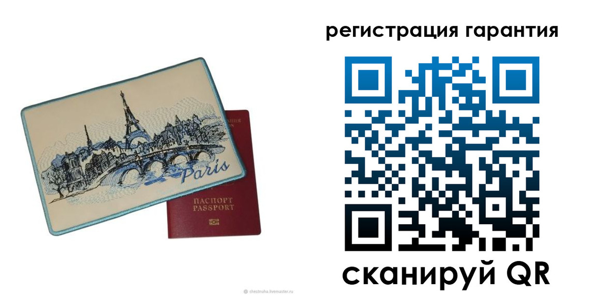 миграционный учет в Карачаевске