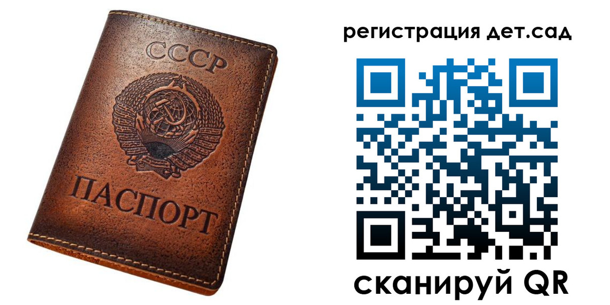 временная регистрация в квартире в Карачаевске