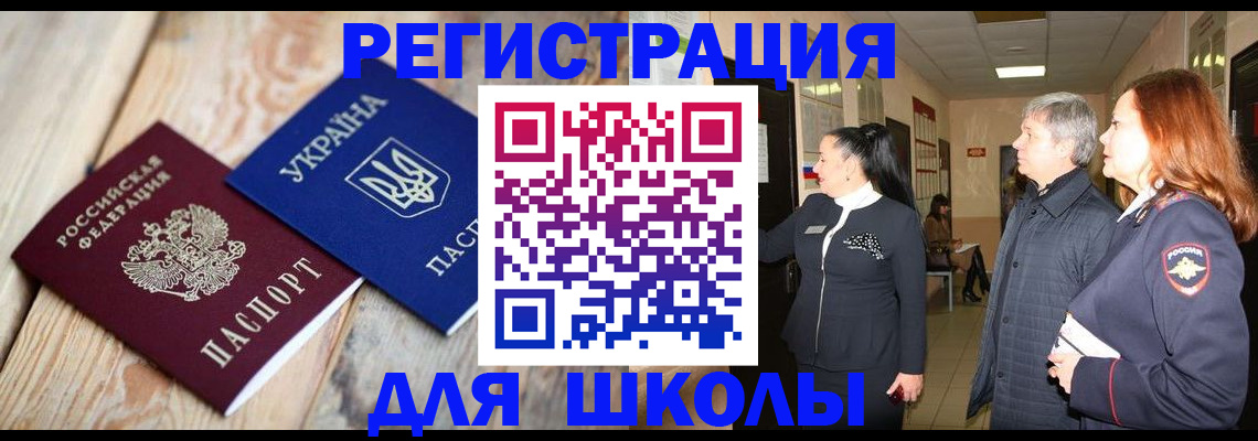 регистрация в Карачаевске